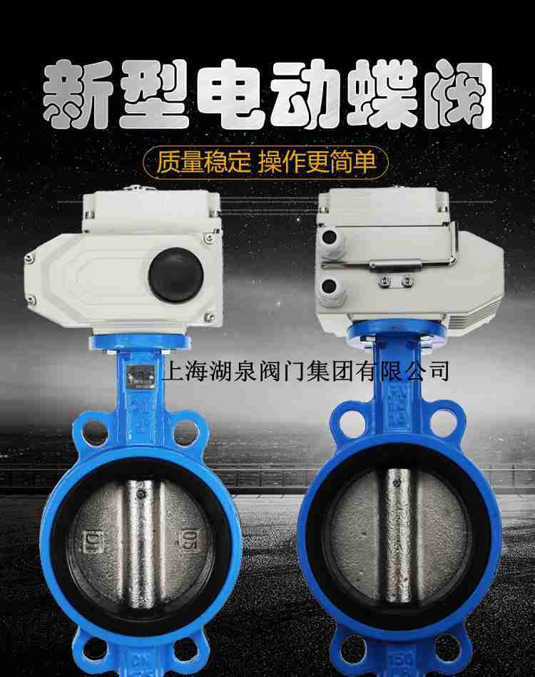 電動(dòng)蝶閥100結(jié)構(gòu)詳細(xì)圖解，使用