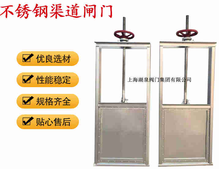 插板閥生產(chǎn)廠家，手動插板閥廠家報價