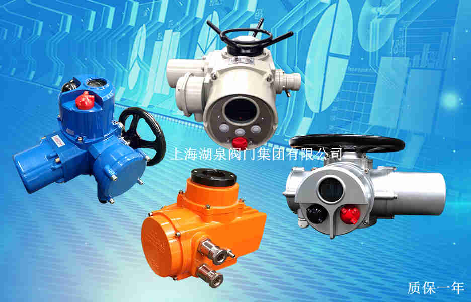 電動(dòng)閥門制造廠家，電動(dòng)閥門品牌廠家