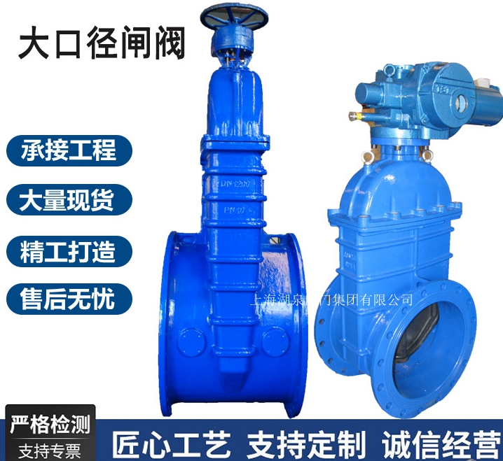 手動(dòng)閘閥型號(hào)規(guī)格大全及圖片圖解