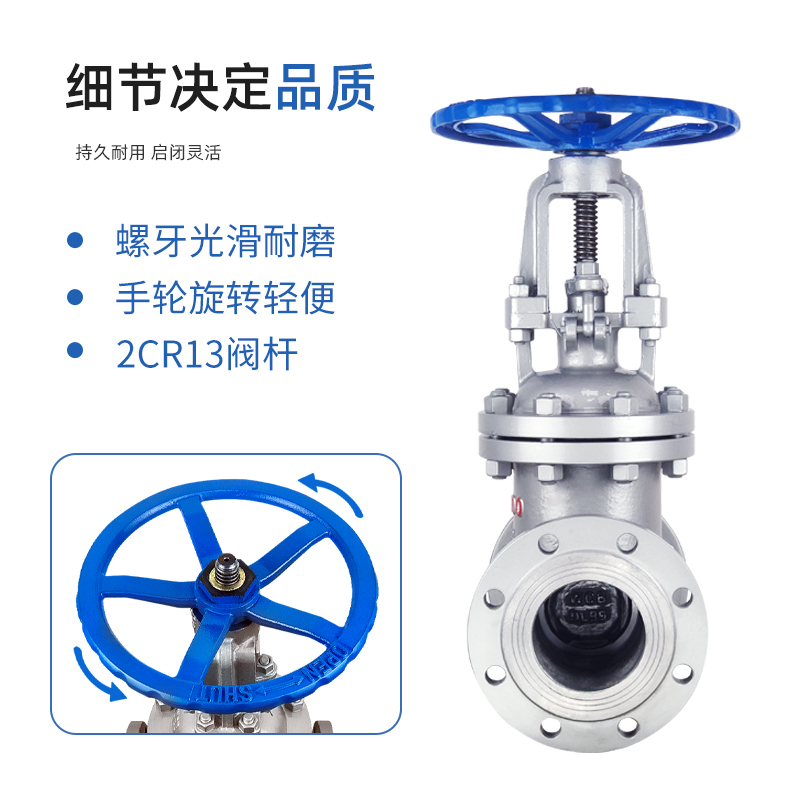 手動(dòng)閘閥生產(chǎn)廠(chǎng)家