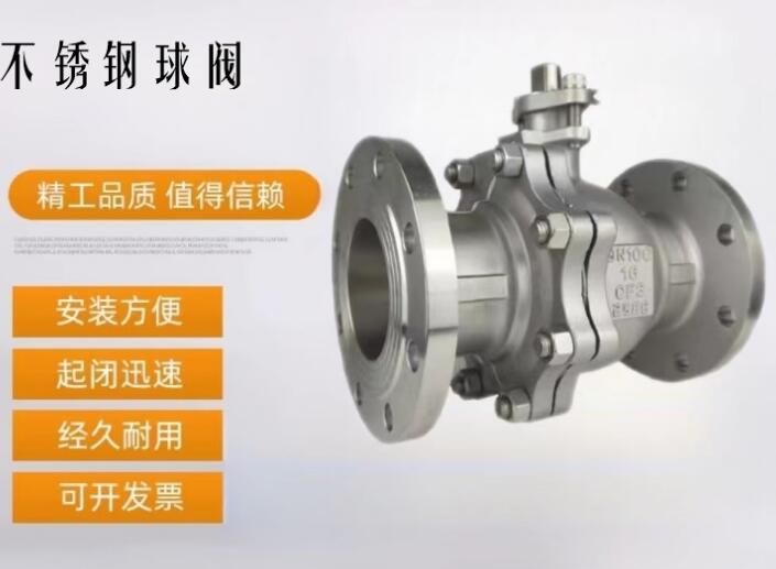 316l手動球閥dn50廠家，普通手動球閥廠家直銷