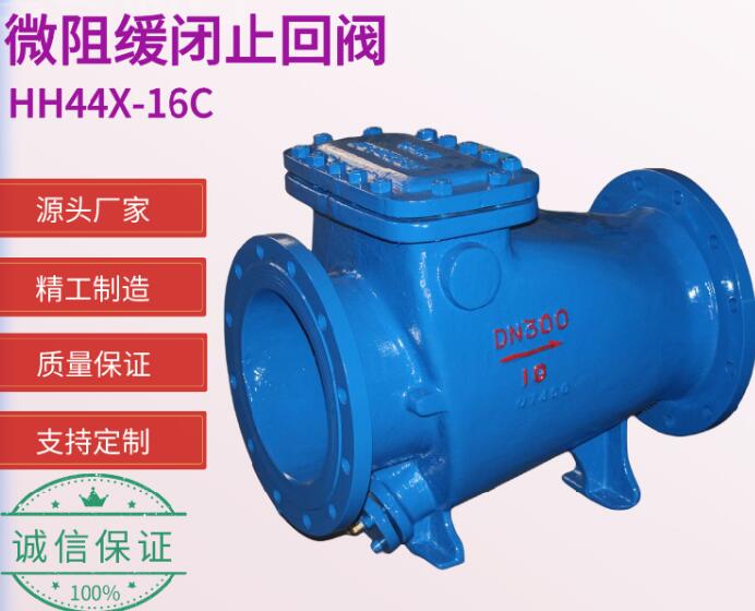 止回閥參數(shù)和型號(hào)對照表圖片大全