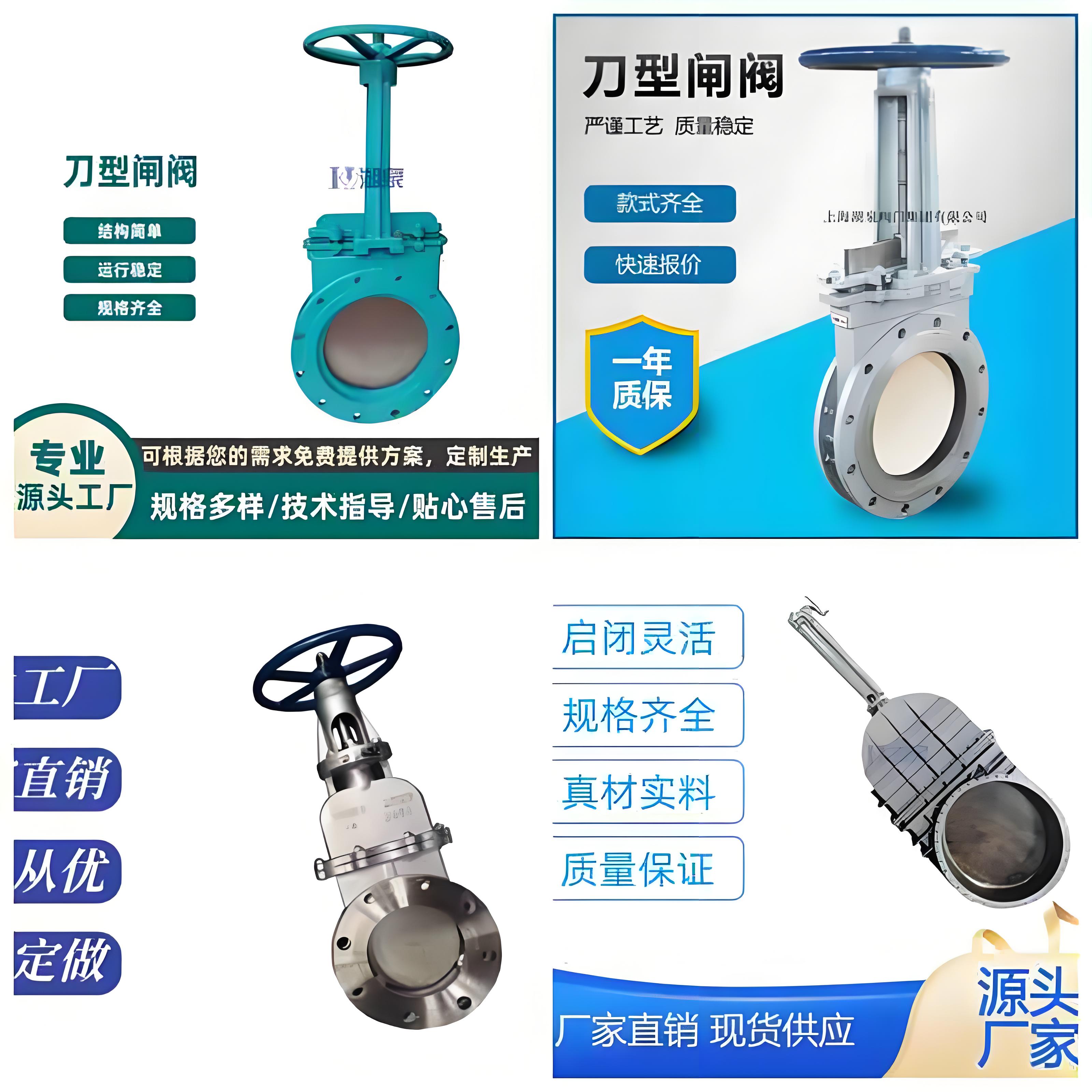 閘閥廠(chǎng)家