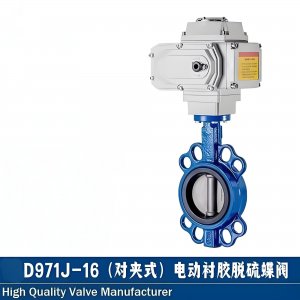 電動(dòng)蝶閥D971J-16P\DN350\DN400襯膠耐腐蝕、密