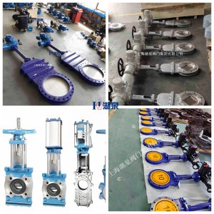 PZ973H/X/Y電動(dòng)灰渣閥、刀型耐磨灰渣閥